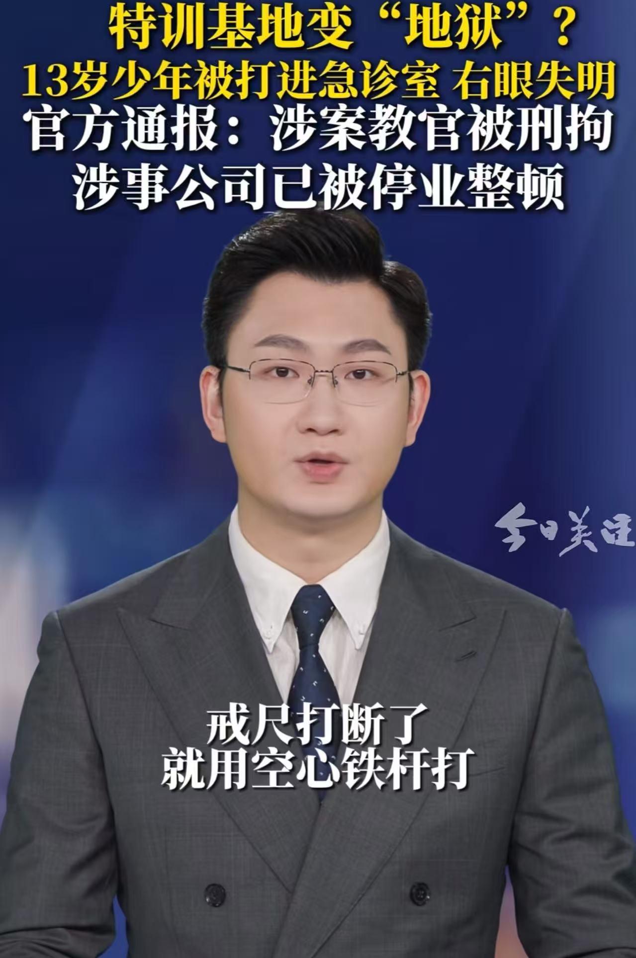 江西九江，13岁男生叛逆逃学，父母急得没招，居然把孩子送进了什么“成长基地”，结