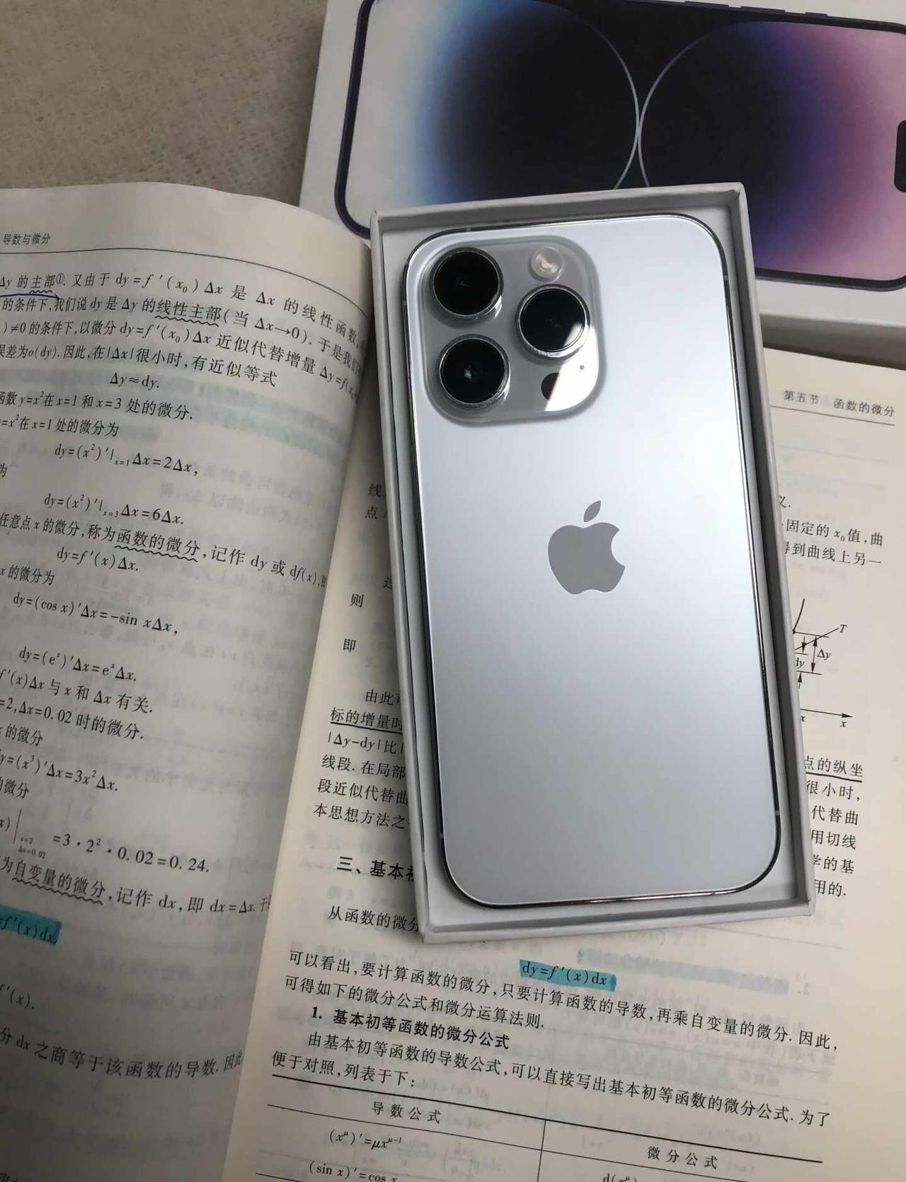 26年跟风入了14pro，没入17
也不能算跟风吧，这已经是我只靠我自己就可以拿