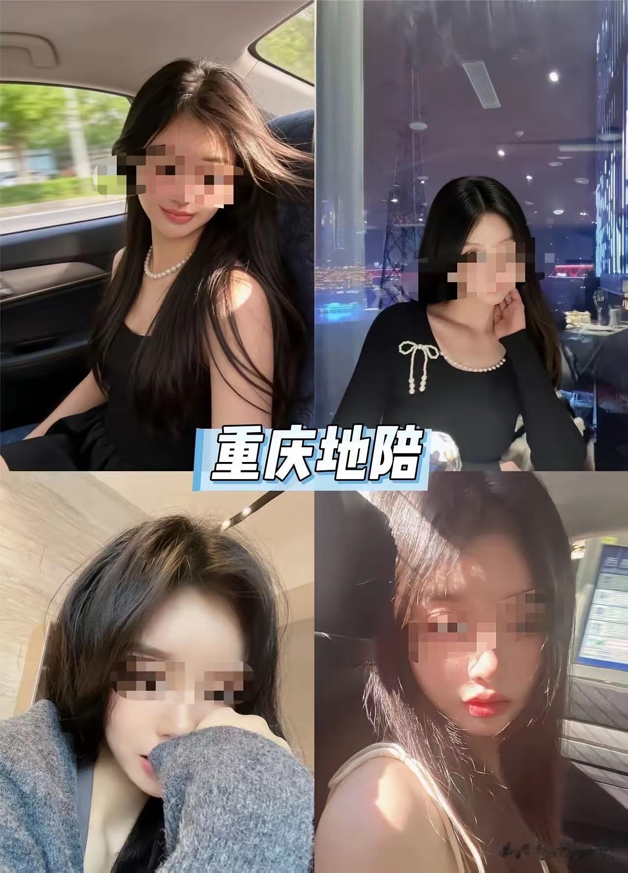 新型卖淫又来了！记者暗访“地陪”有偿陪伴服务，100元/小时，可牵手拥抱，300