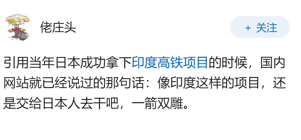 莫迪称印度拟十年内从日本获 10 万亿日元投资，将对印度经济带来哪些影响？