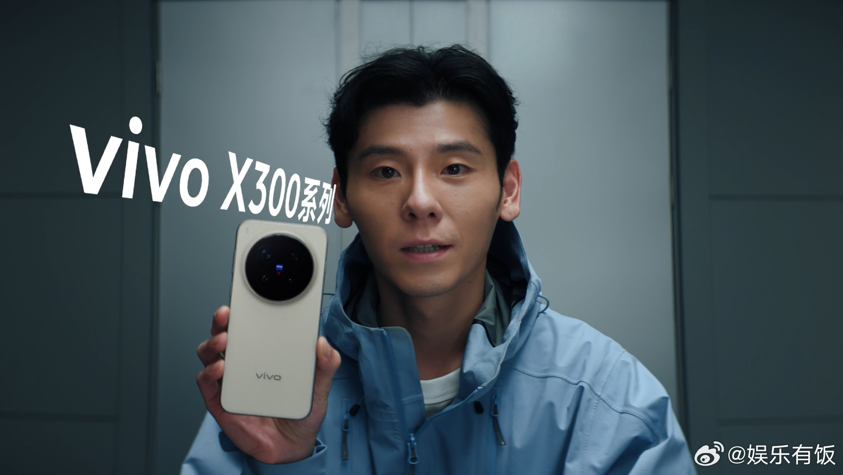 蒋奇明跨界vivo旅拍摄影师 谁还没看蒋奇明用vivo X300系列拍的这组旅拍