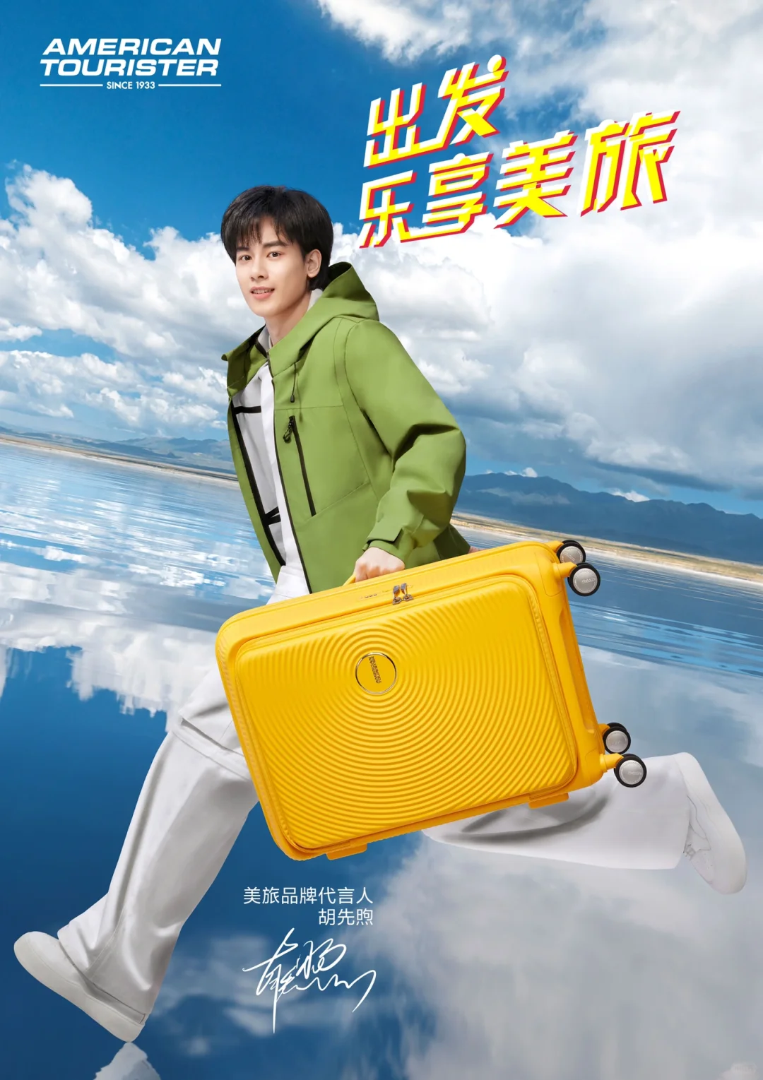 💖爱上美旅 CURIO，双十一疯狂种草！💖