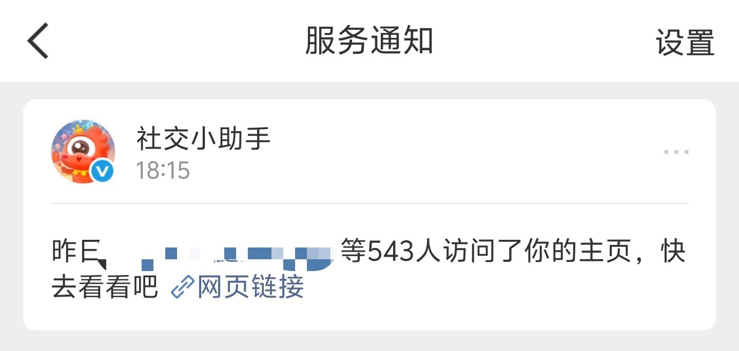 嘿嘿 ​​​