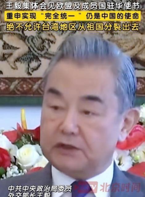 国家这下终于看明白了，针对 台湾 回归问题，拖的越久，付出的代价也就越大。王毅外