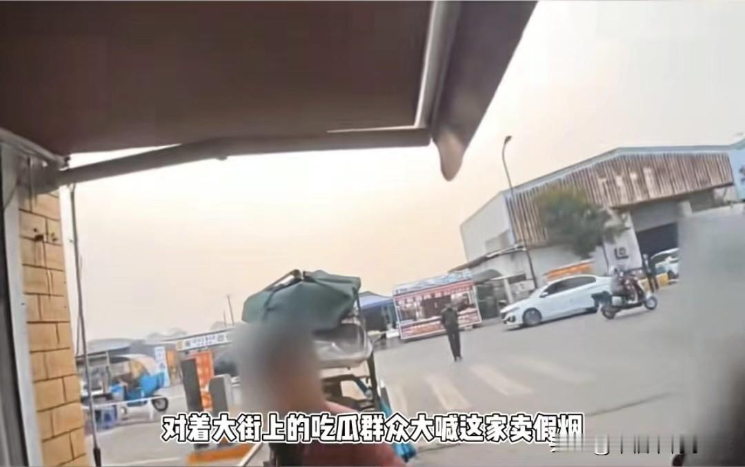 老太太卖假烟被博主撞见了，博主带着执法的去查，这老太倒好，直接开启“无赖模式”