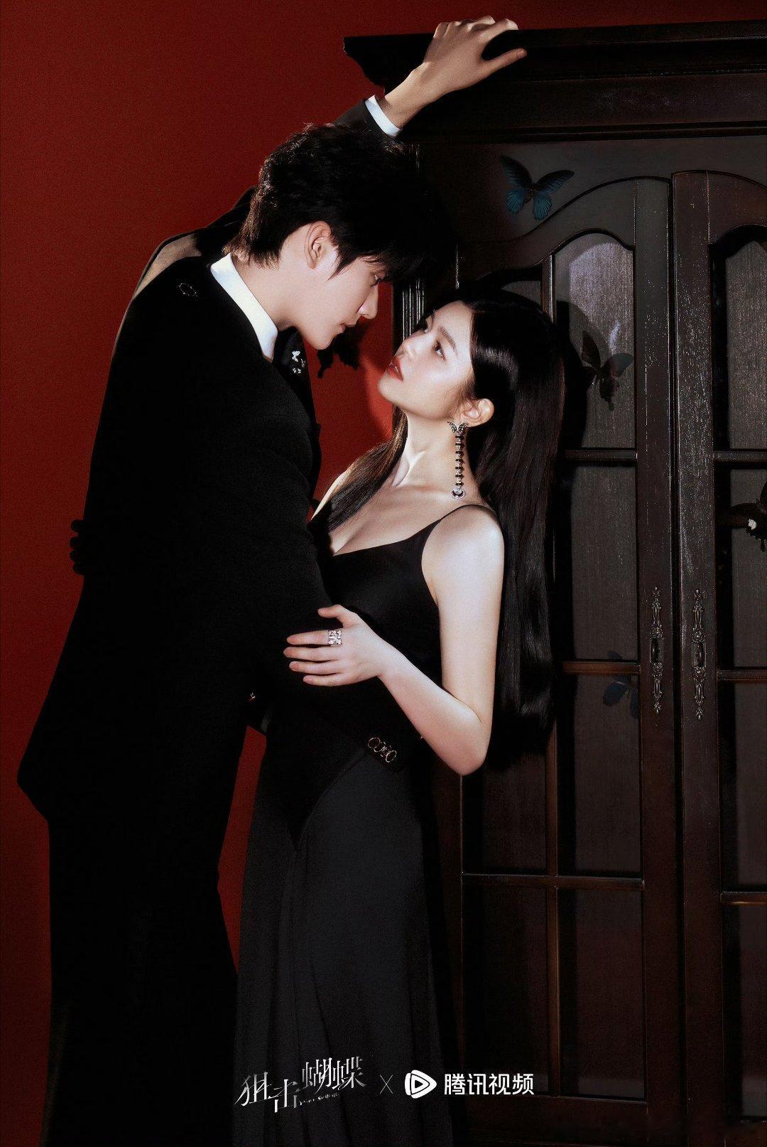 陈妍希和周柯宇的《狙击蝴蝶》新海报，好会拍 有成年熟男熟女那味了 