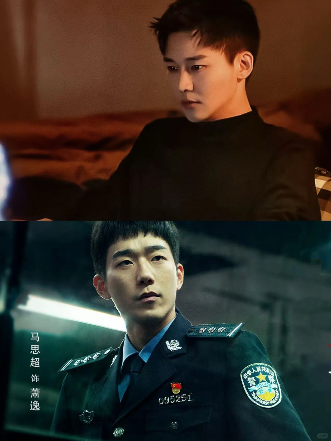 天呐！！我的两位老公有对手戏了！！！