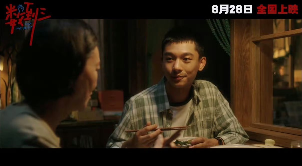 惠英红张宥浩快溢出来的悬疑味终于等到惠英红联手张宥浩拍悬疑片《数到三》，母子设定