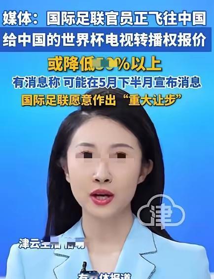 国际足联刚把中文从官网踢除，转头就急疯了！国际足联最高级别代表团正紧急飞往中国，