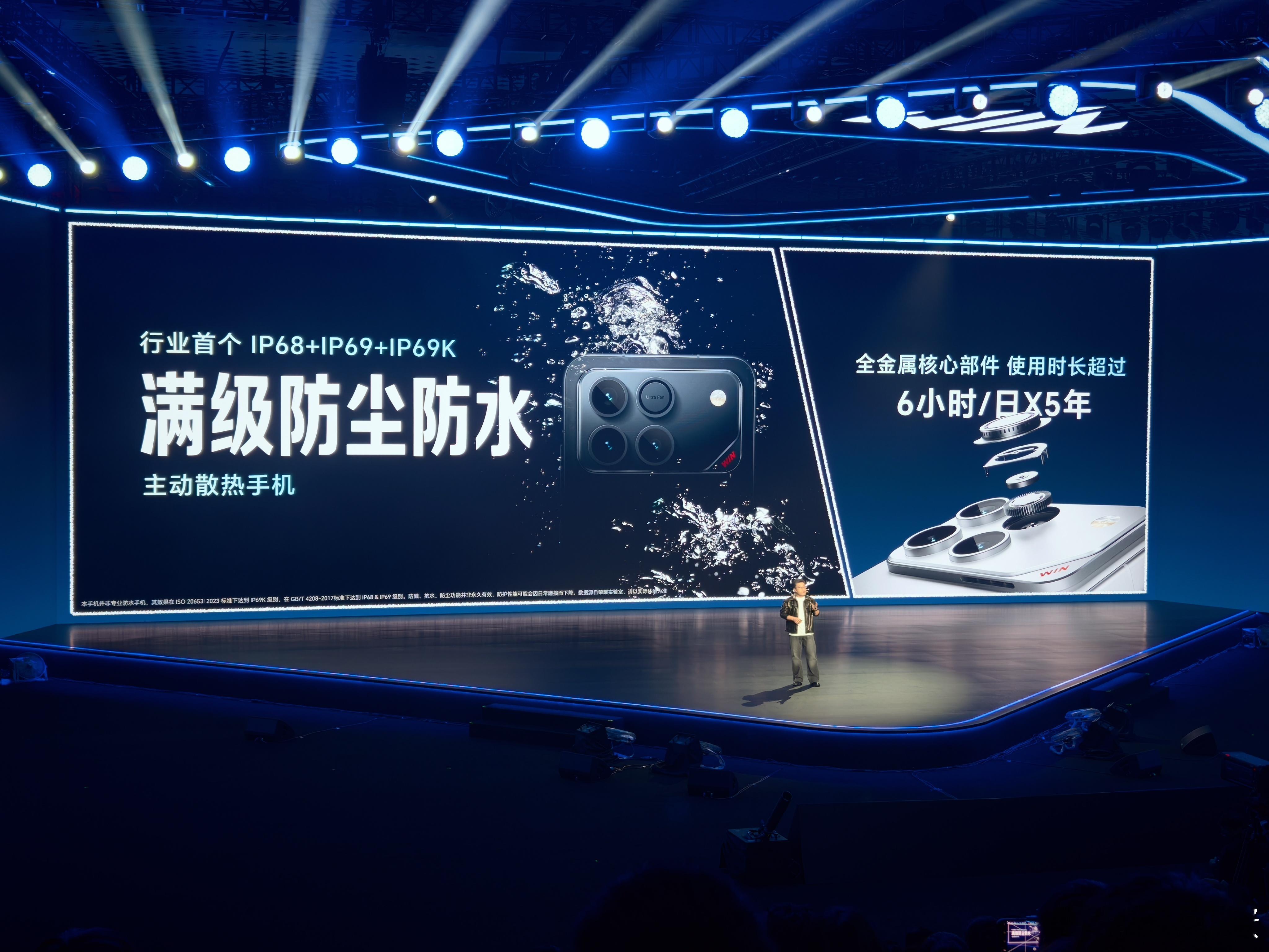 荣耀 WIN 上了小风扇的同时，也做到了满级的防尘防水。荣耀win
