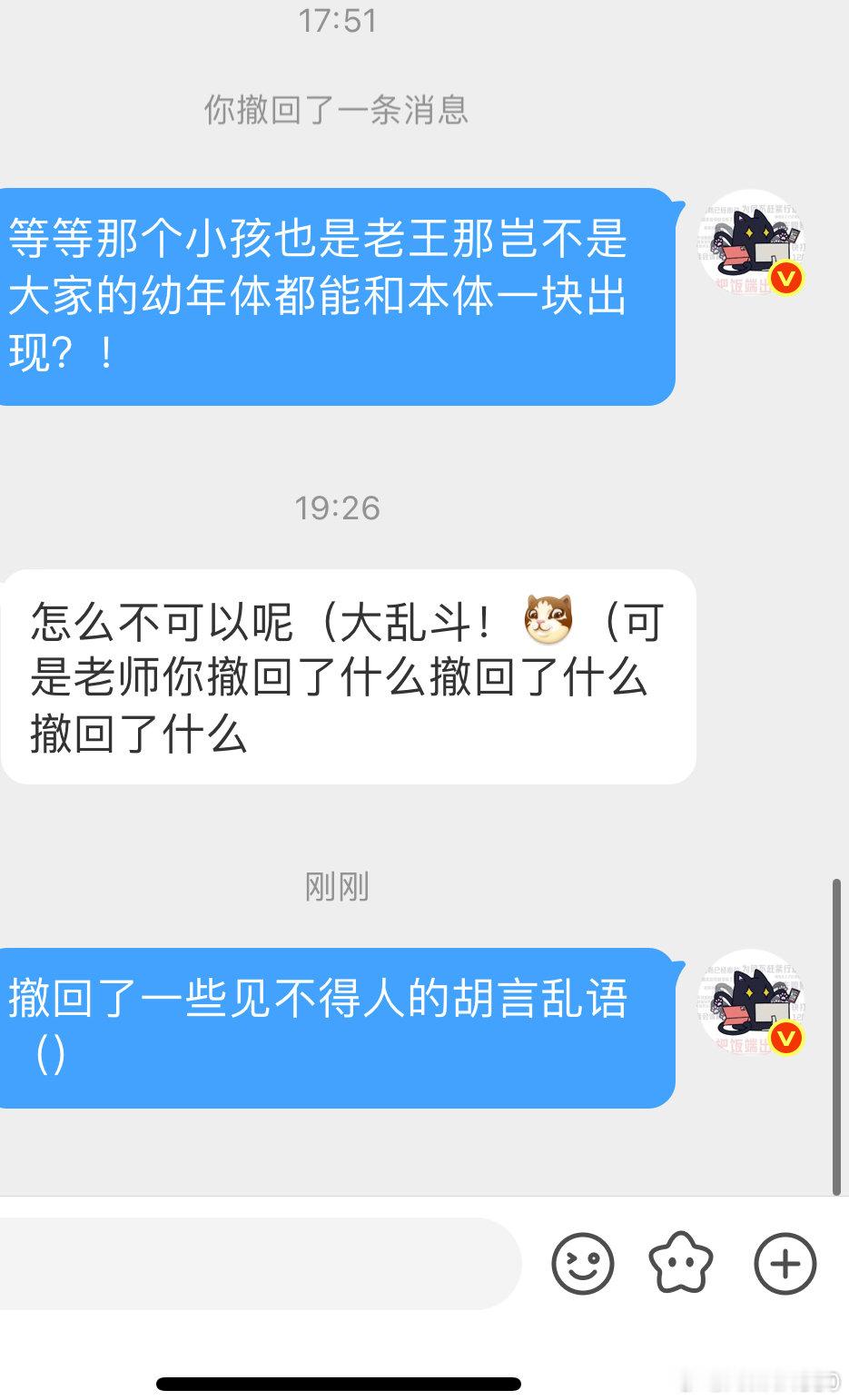 收到了一个抛玉引玉的投稿话说如果各位朝廷大臣的幼年形态都忽然出现，第一要务岂不是