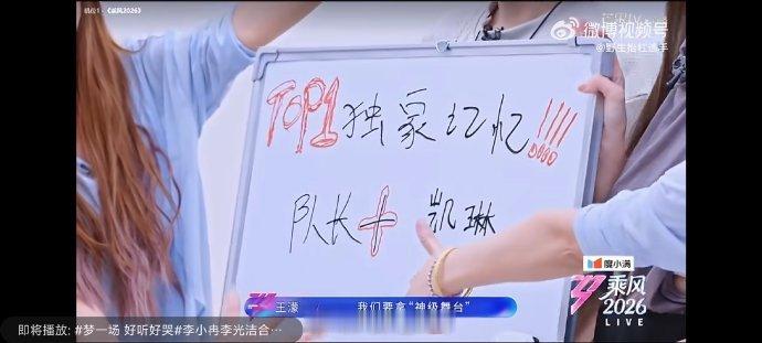 在浪姐看到了女性彼此扶持的样子浪姐直播浪姐最珍贵的内核莫过于此，女生彼此支撑陪伴