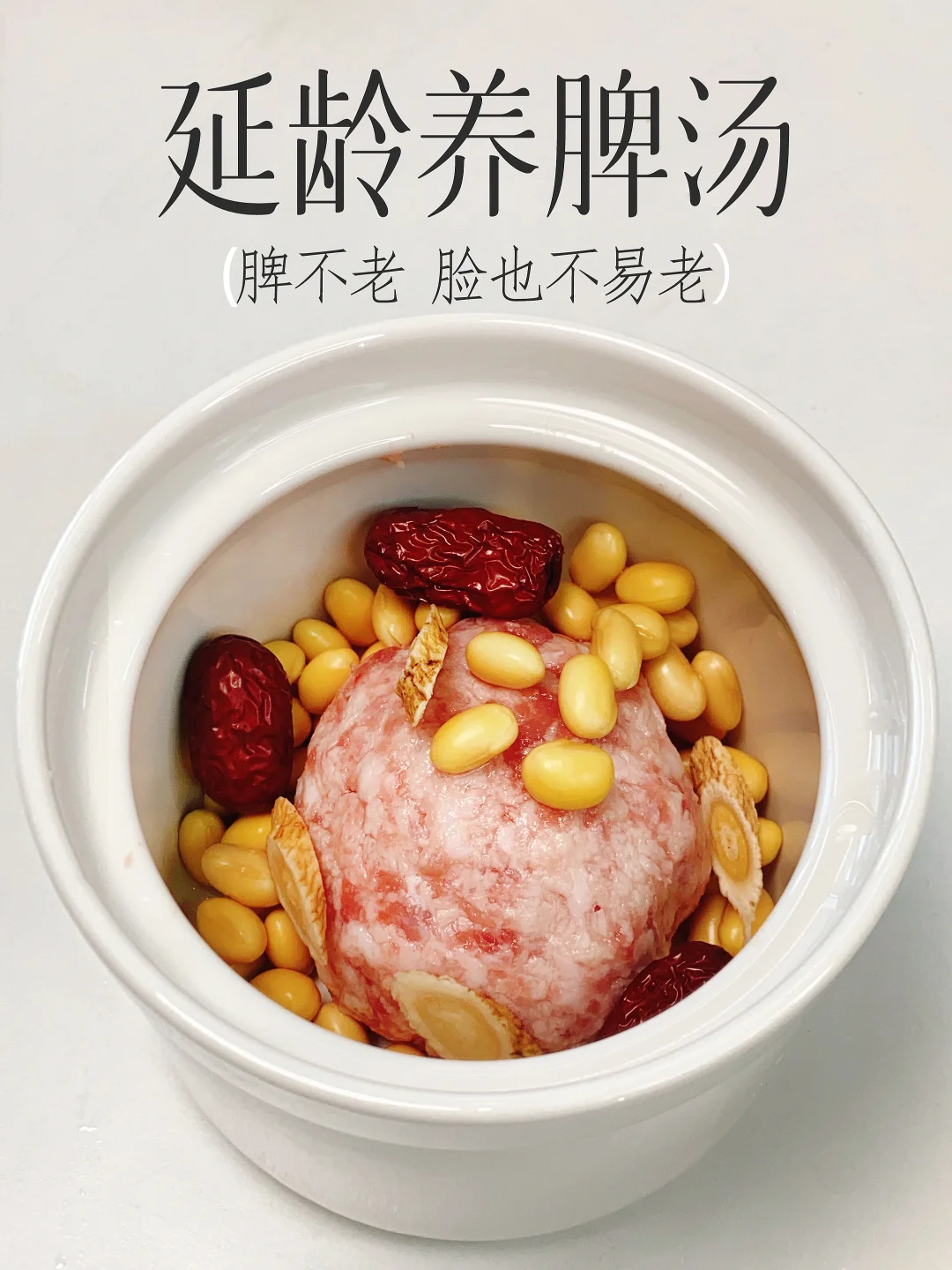 女人脾好 脸不老 把自己养成不易显老体质吧