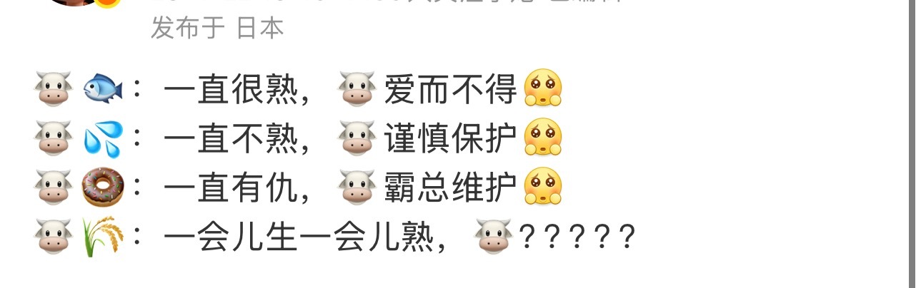 本牛麦批看笑了😂 ​​​