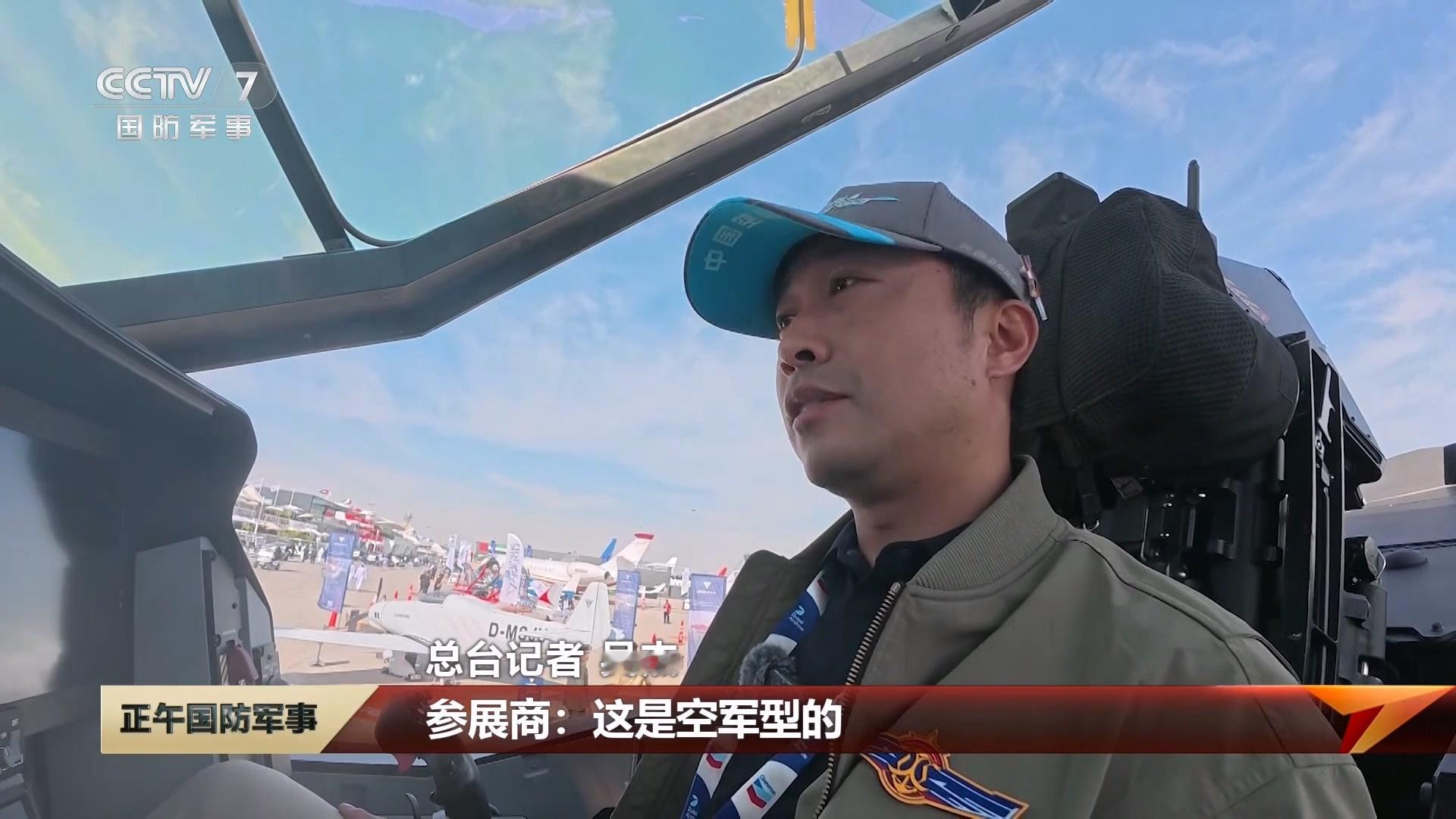 杰哥体验F-35A的1:1模型的座舱 