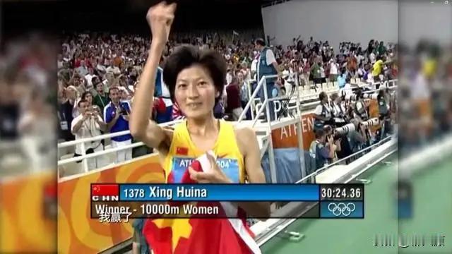 [微笑]2004年奥运会上，黑人选手在冲刺终点后做出了获胜的手势，甚至还身披国旗