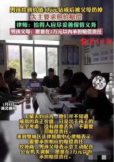 “天降大锅！”2024年1月8日湖北襄阳，3岁儿子在路上玩耍，妈妈突然发现，他嘴