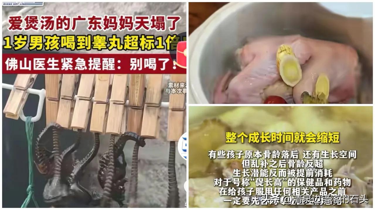 最怕的事儿还是发生了！广东佛山一位妈妈，就怕11岁儿子长不到175cm，天天给娃