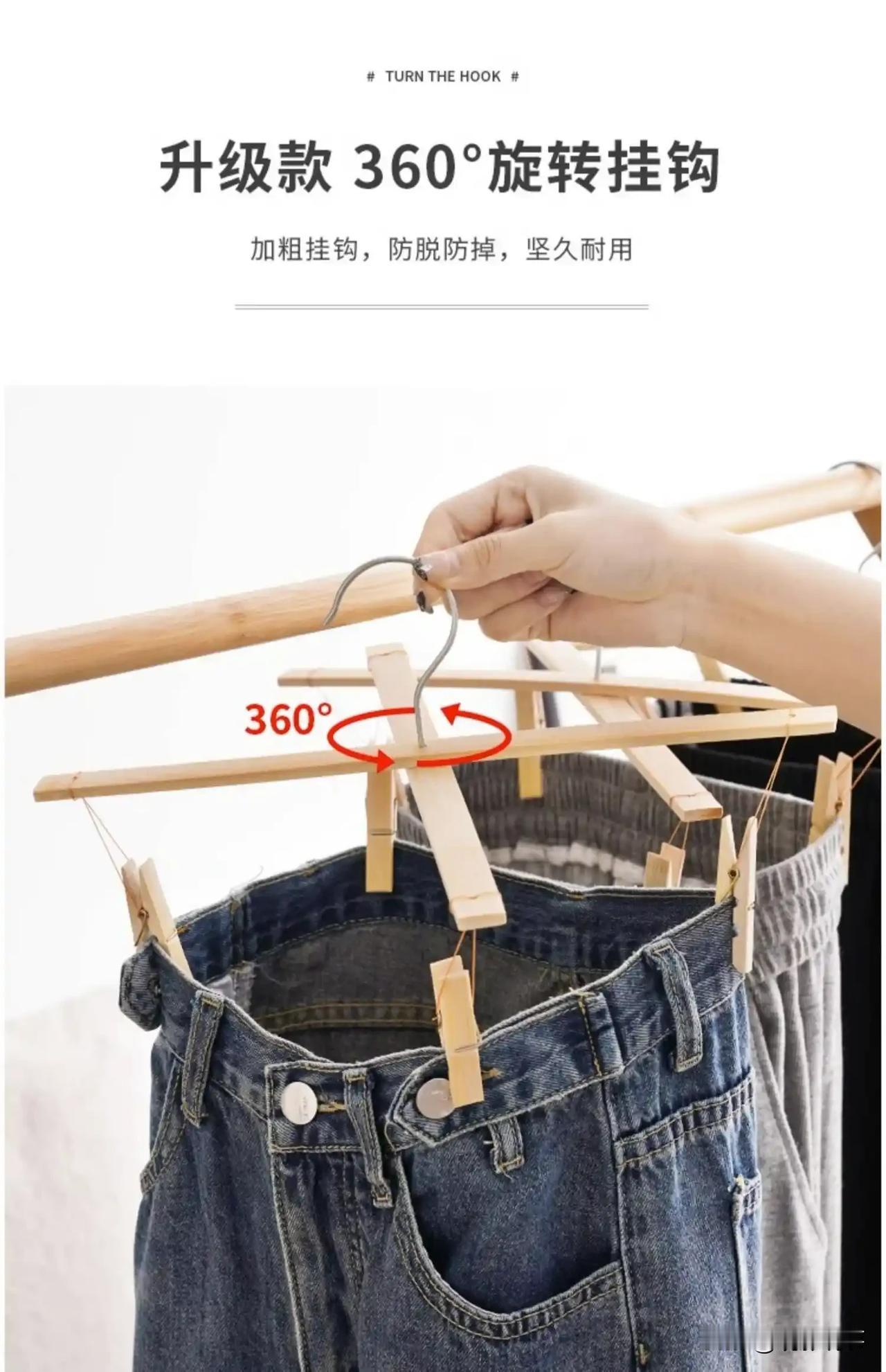 近期，一种传统的竹质裤架在社交媒体上重新走红。这种简单的用两根竹条编织成的十字形