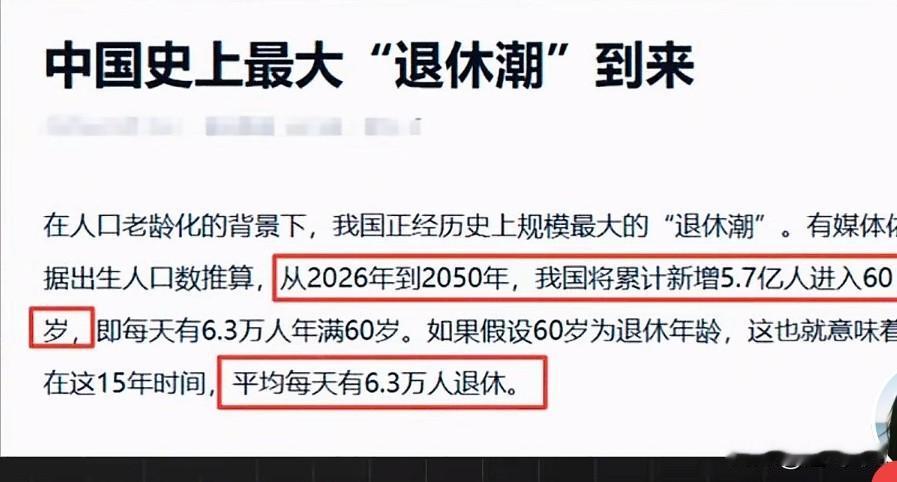 如果你还没有缴纳社保，一定要想办法交社保，社保是一种保障，它可以保障你以后不能劳