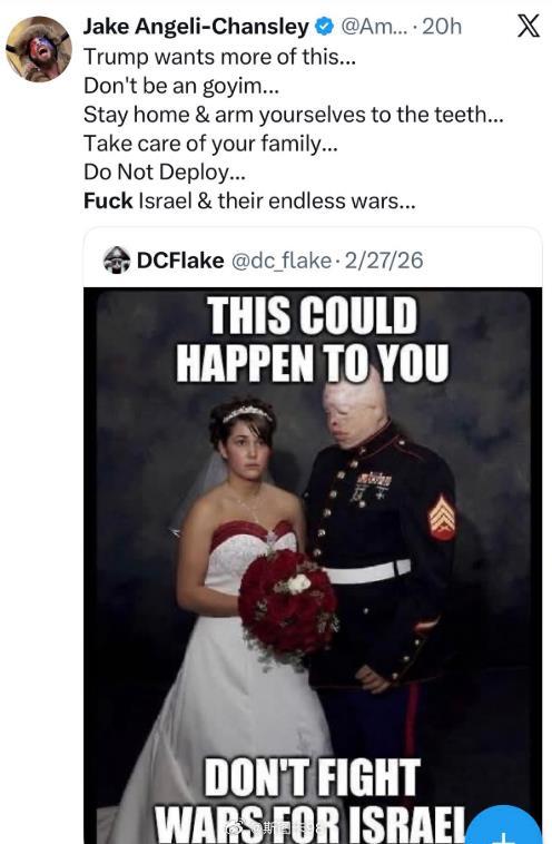 特朗普正在经历“脱粉”2020年1月，那名身穿牛头闯进白宫特朗普粉丝，曾多次称特