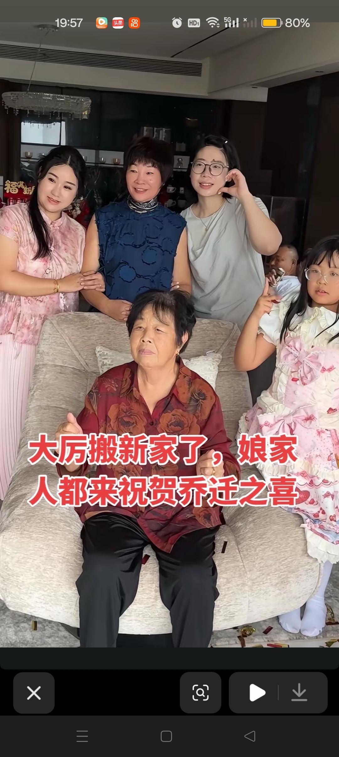 历大哥搬新家，奶奶也来咯！😍
奶奶特意学了普通话，大吉大利[赞][捂脸]

