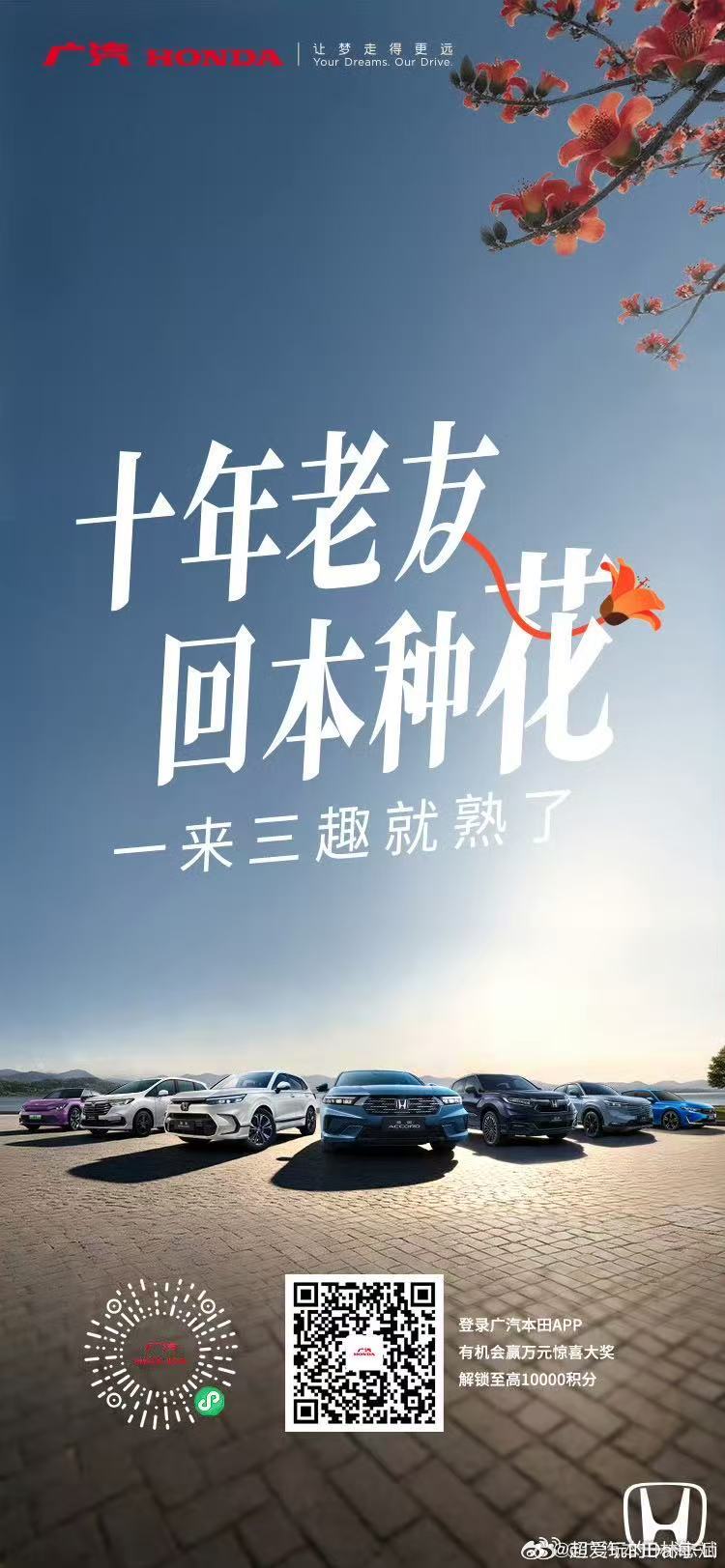 什么是真正的品牌？东北大哥十年跑爆里程表给出了答案——表到尽头车未老，这是硬核品