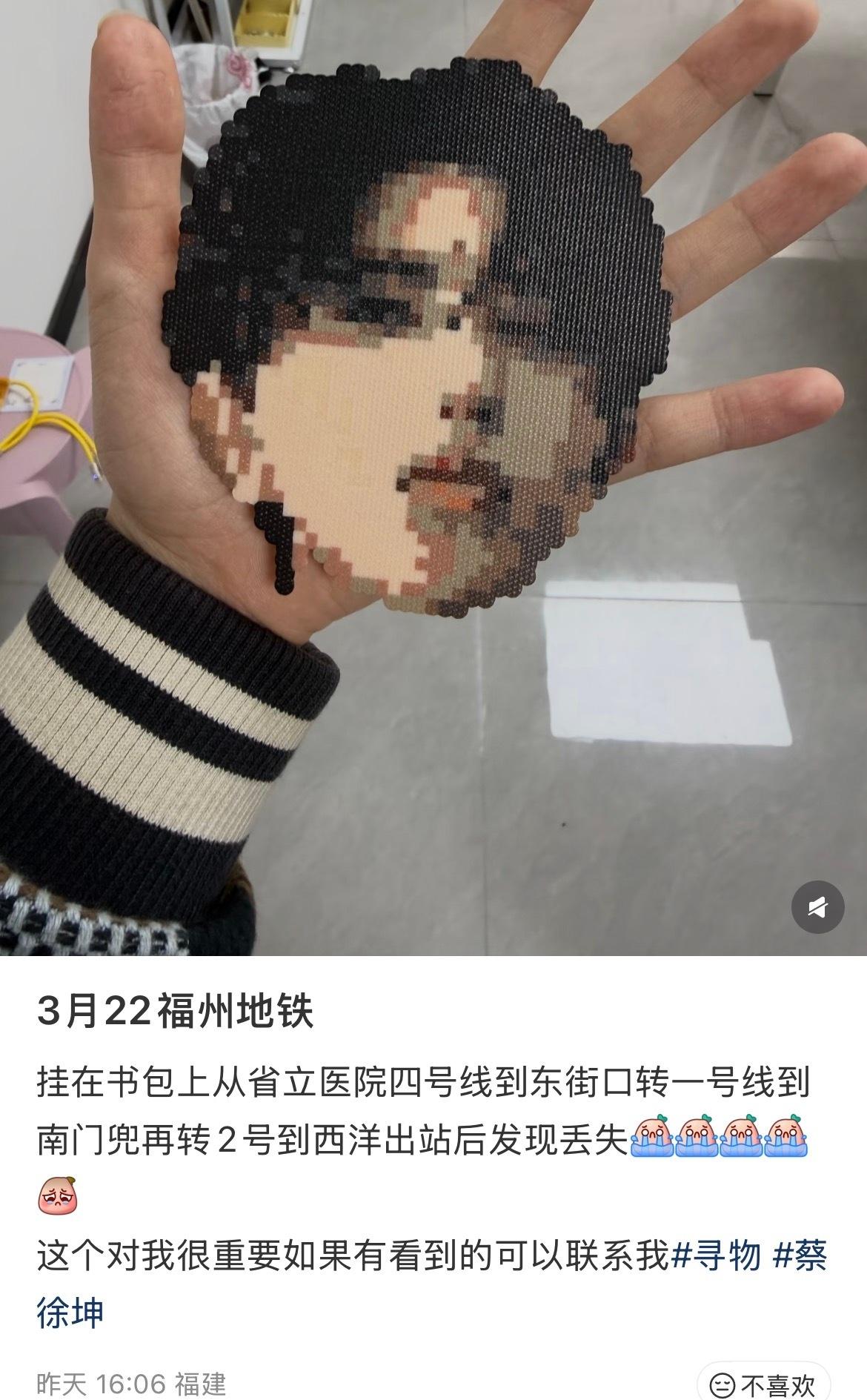 国民度高是什么感觉呢？
长得像马赛克的蔡徐坤拼豆掉地上都能被路人一秒认出[允悲]