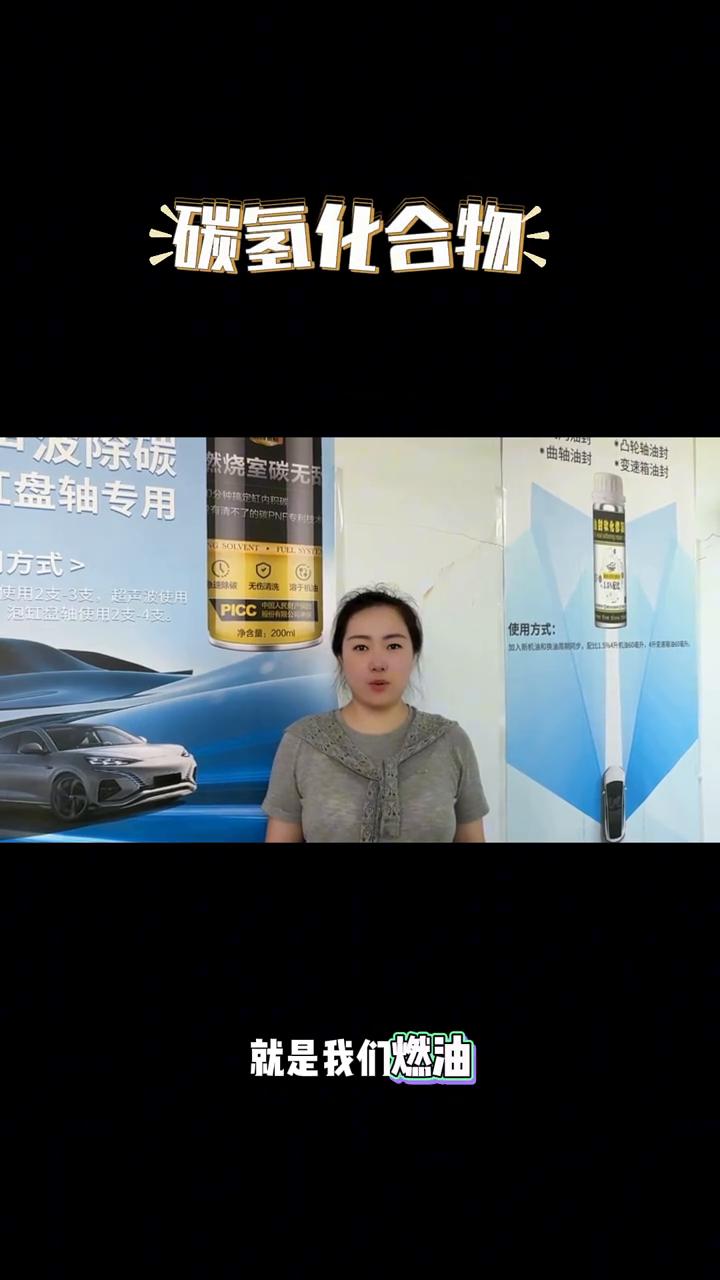 发动机烧机油极易滋生大量油泥杂质。
为什么烧机油的发动机在做完免拆治理烧机油之后