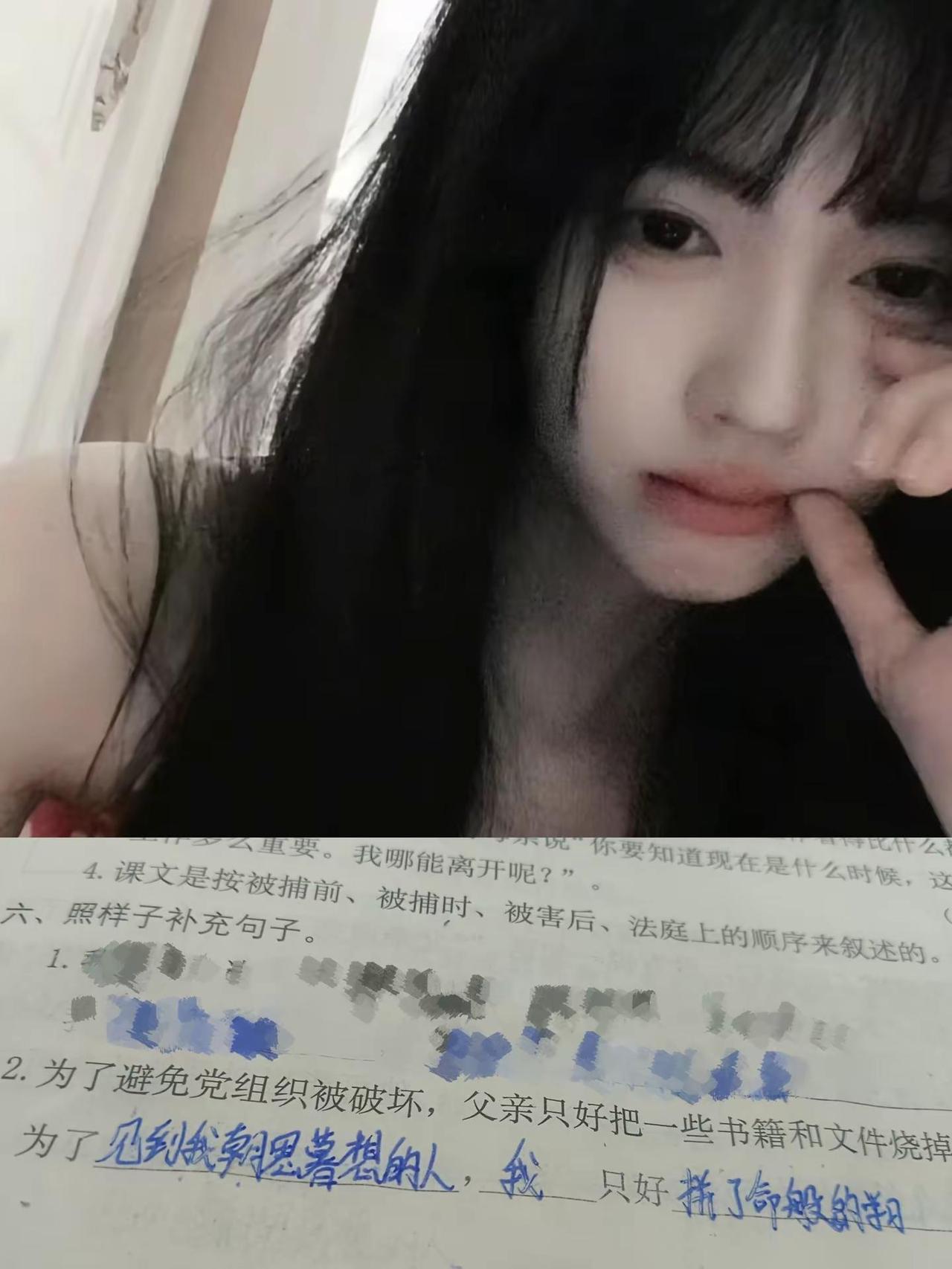 为了见到我朝思暮想的人，我只好拼了命般的学习@鞠婧祎 鞠婧祎
