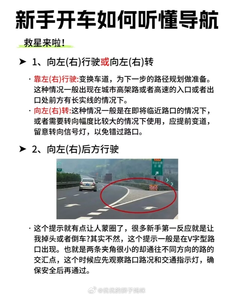 男子等红绿灯被起步提醒惊到了 等红绿灯时，能够及时提醒起步，这看似是一个小小的细