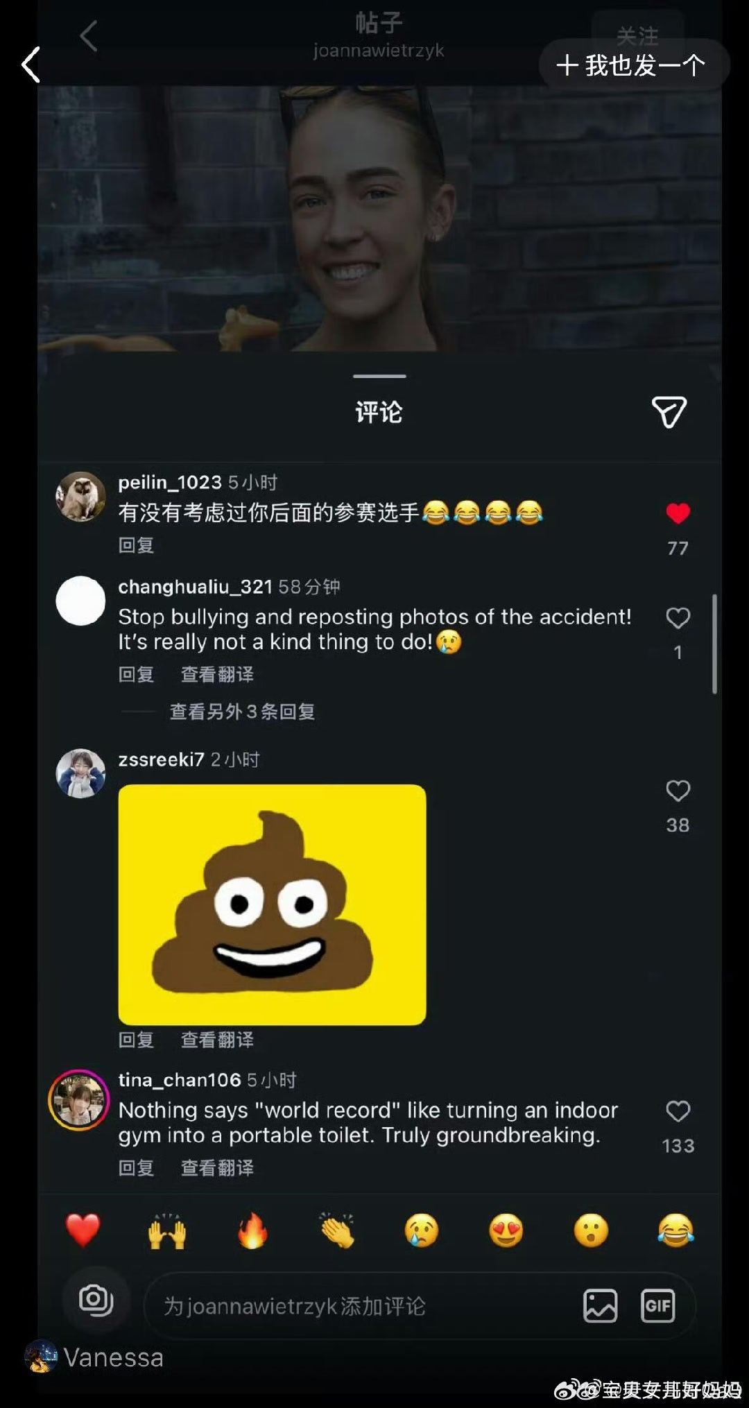HYROX回应女选手失禁引外网不满Hyrox失禁女选手失禁社媒被冲Hyrox回应