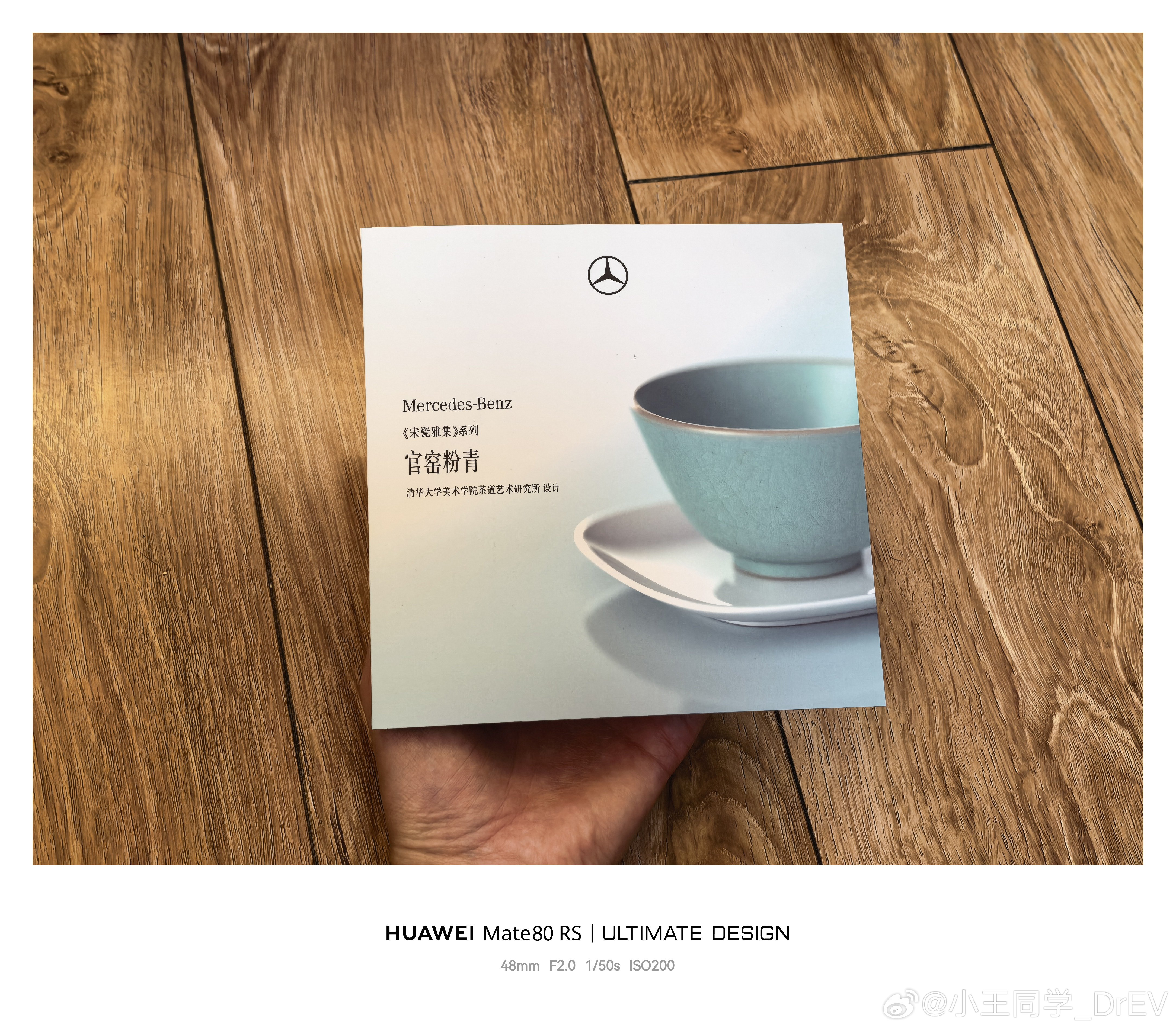 感谢奔驰送来的中秋礼盒～点赞抽1位粉丝送出！简直太雅了！品味十足[期待]转发抽奖