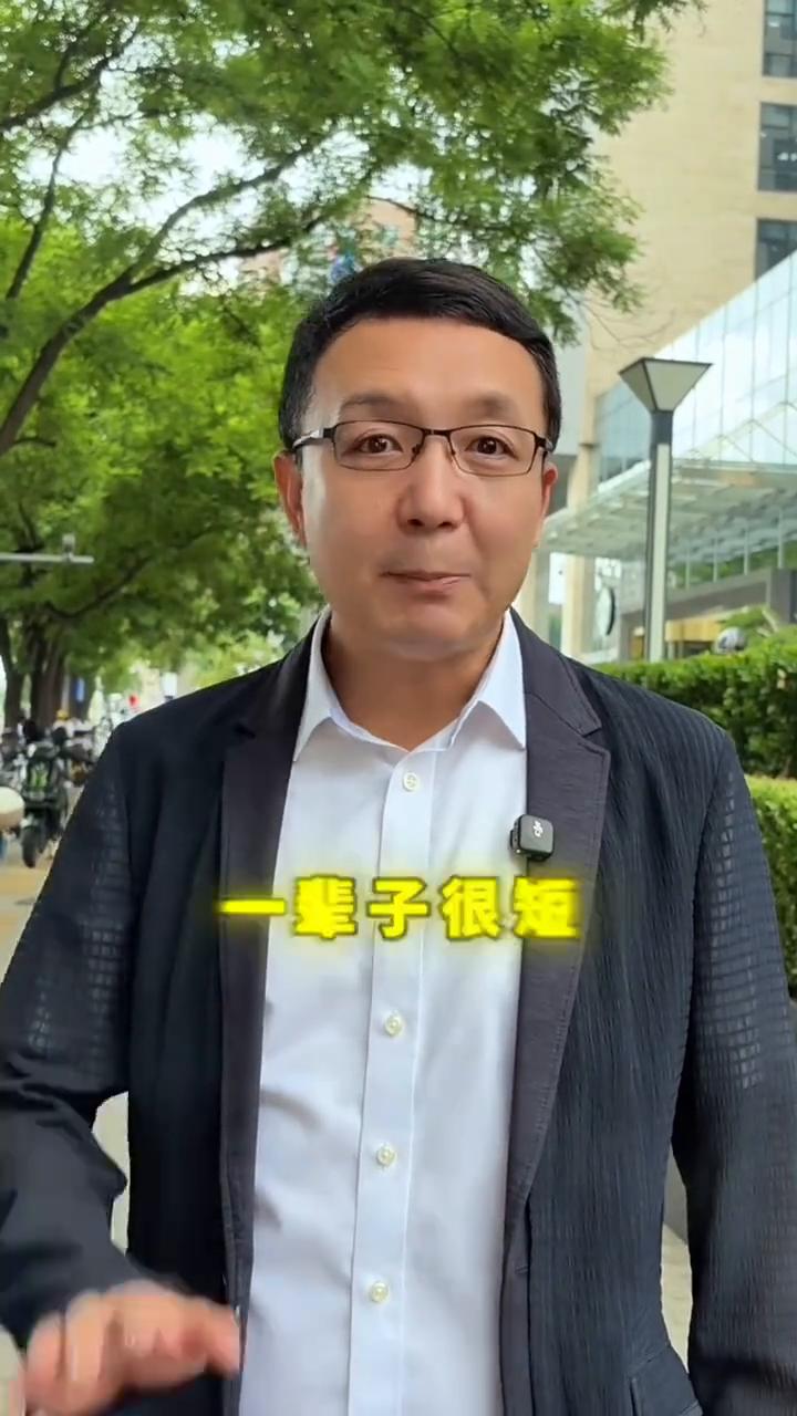 一定要善待自己，健康胜过一切。
突然就被这段话给点醒了：一辈子很短，不知不觉丢了