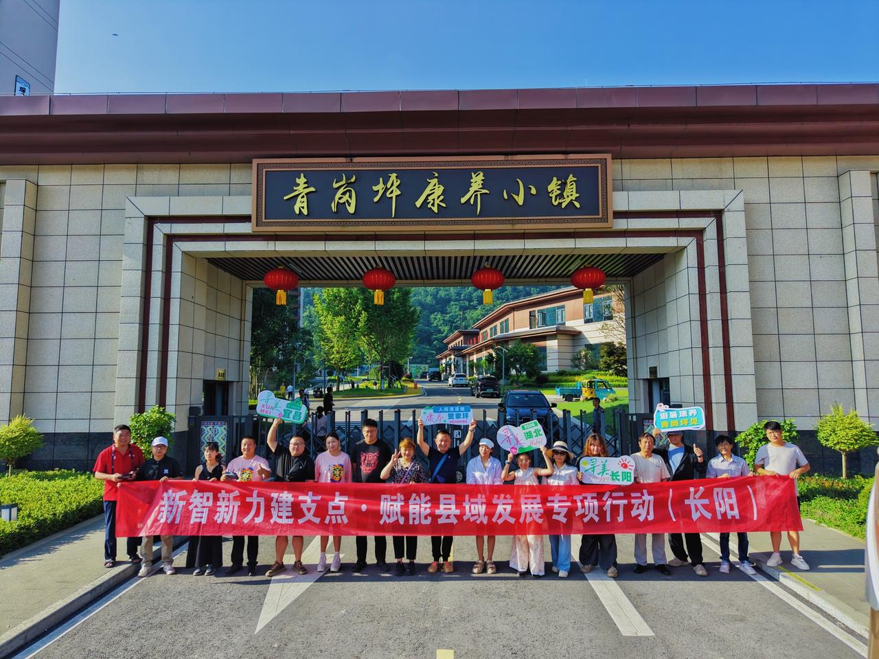 【千亩林海藏凉意·长阳避暑新宠】紧邻318国道的宜昌长阳青岗坪康养小镇，坐落于海