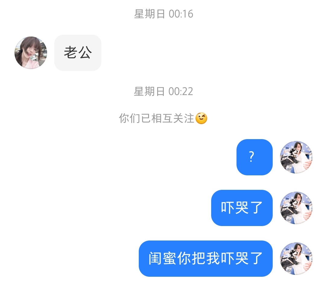 我要曝光一个暗恋我多年的人前世:今生:网页链接自恋狂来的大家别跟她玩