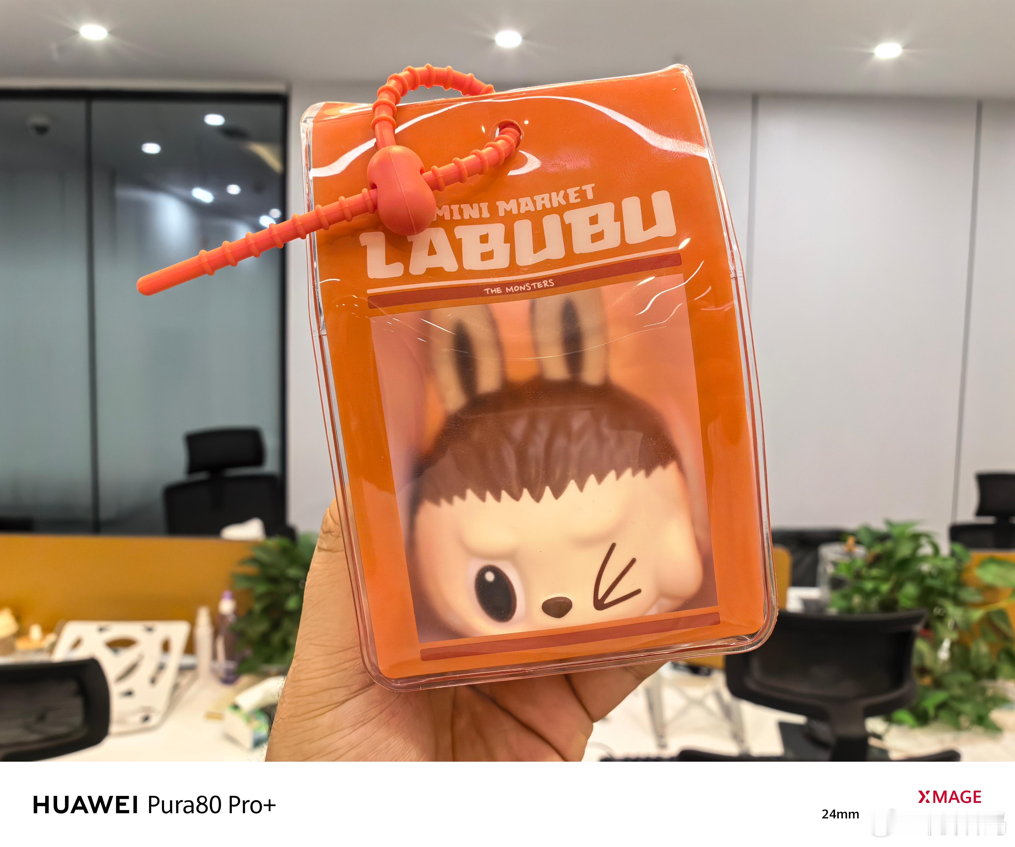 这个labubu值多少钱？ ​​​