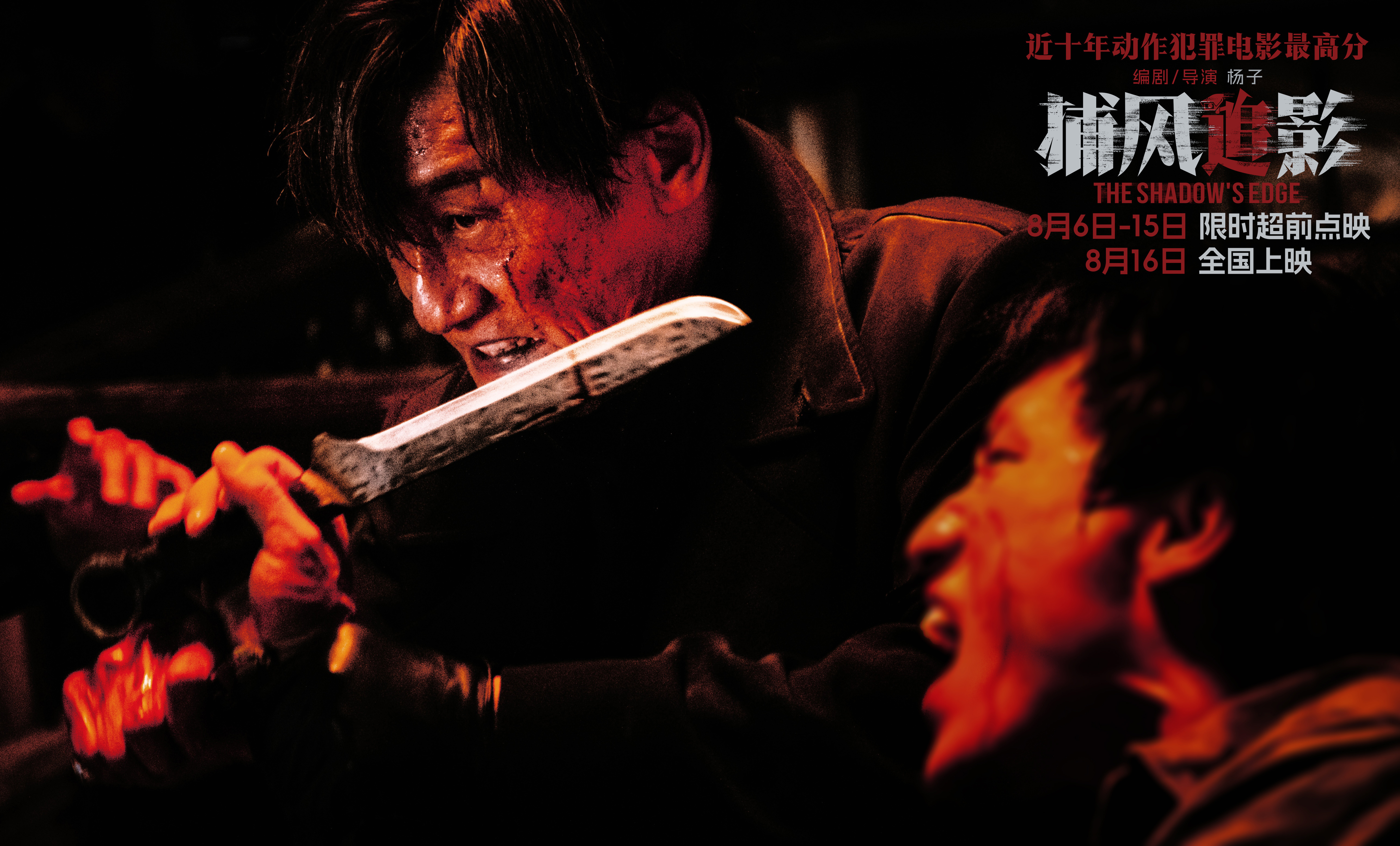 【梁家辉香港电影导演会最佳男主角】梁家辉当打之年 想说Daddy梁家辉68岁真的