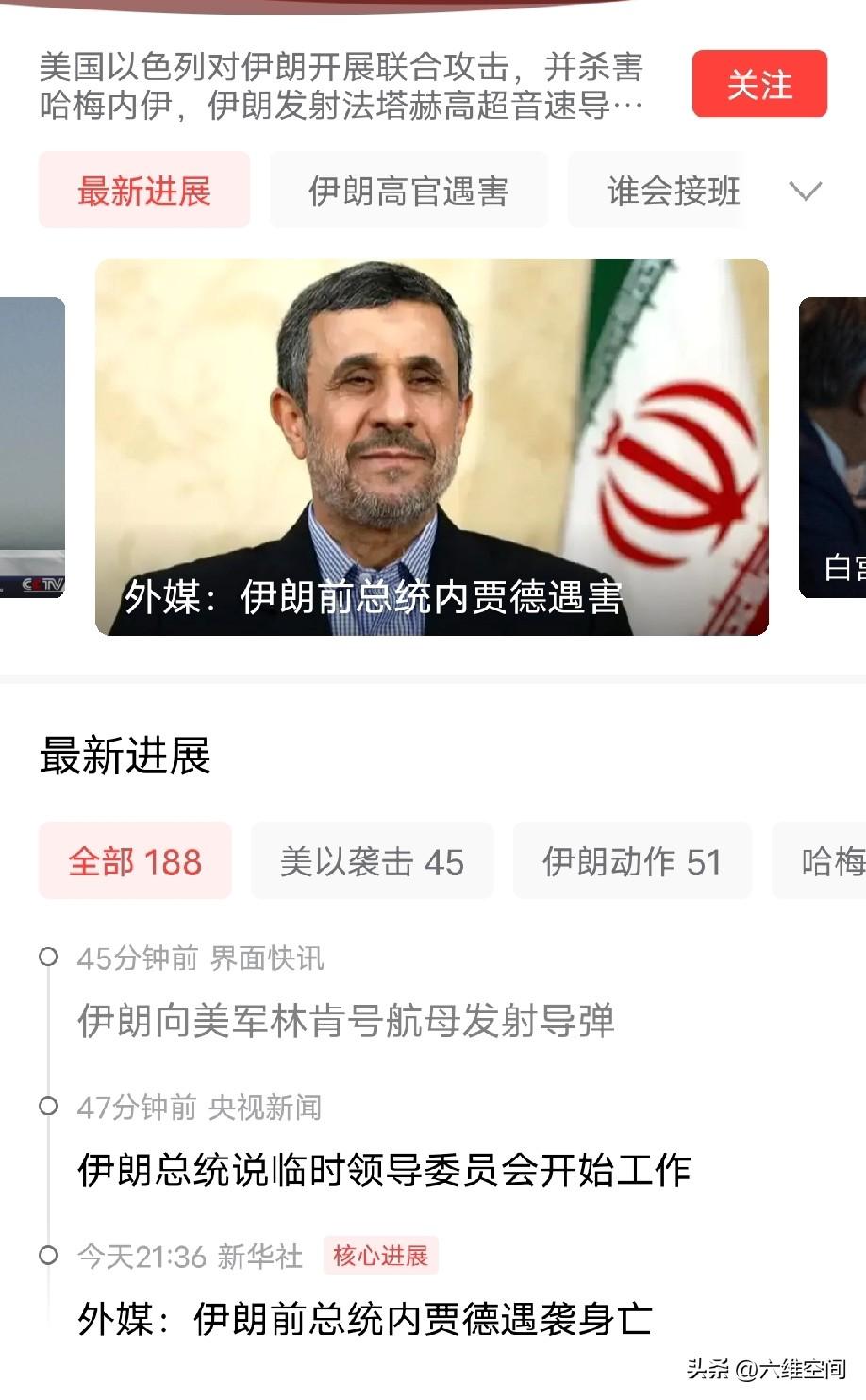 郭正亮称如果美国不派地面部队进入伊朗，伊朗的亲西方派不太可能取代宗教派，宗教派掌