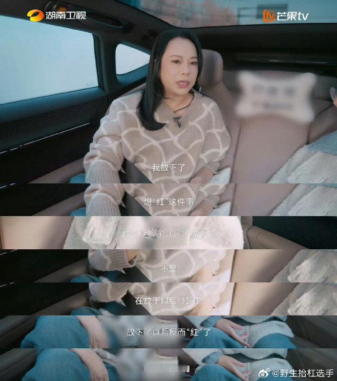 黄绮珊参加歌手后放下了想红的心湖南卫视背后不追外在的光，只守心底的热爱，黄绮珊卸