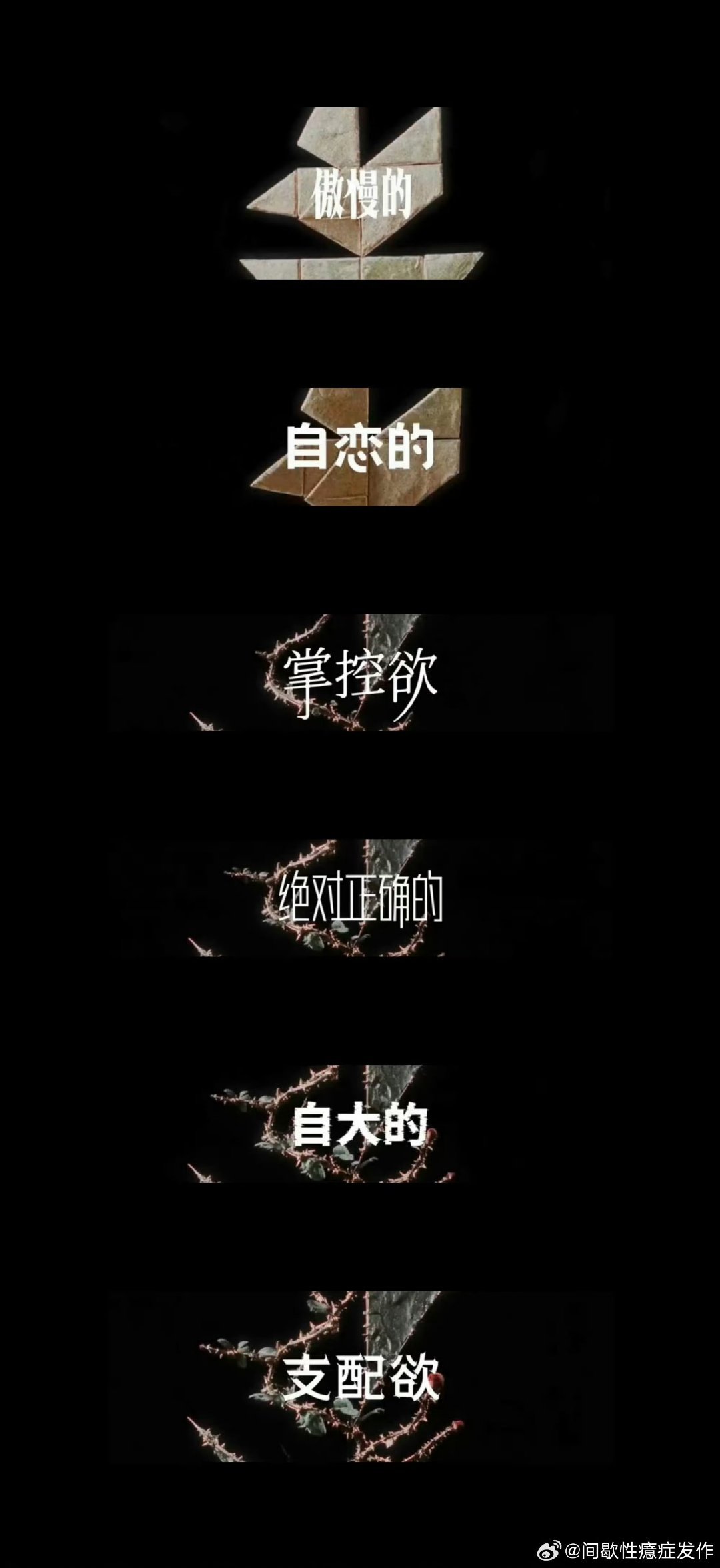 这一次ep的主题是讲情绪，而七巧板在里面是一个很重要的标志，所以我还是觉得这次e