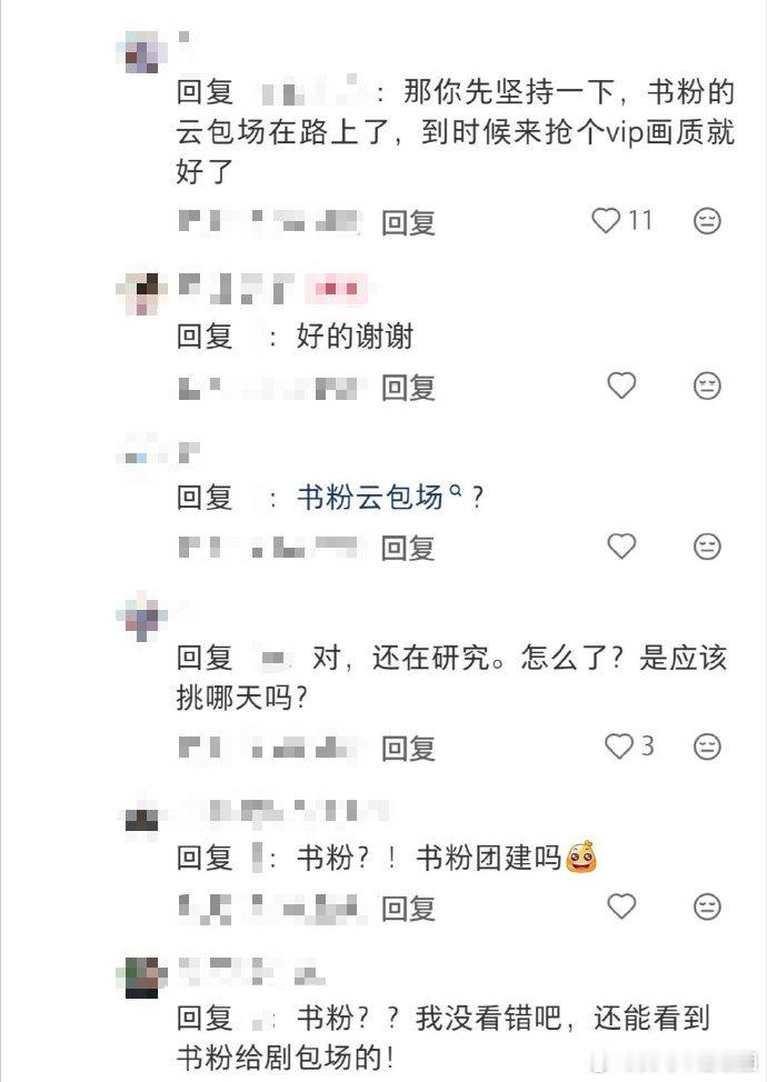 谁懂龚俊新剧被原著粉包场的含金量谁懂龚俊新剧被原著粉包场的含金量，外冷内热的人设