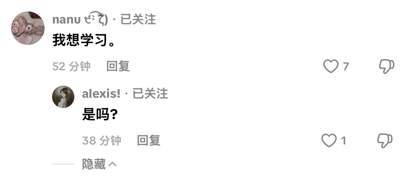 啊啊啊。 