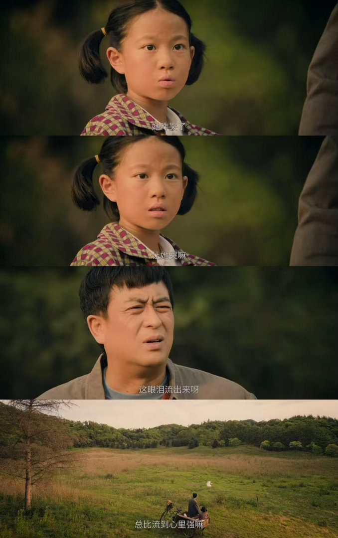 小白鞋的痛忆秦娥懂了主角大结局重刷小白鞋戏份瞬间破防，句句叮嘱暗藏无奈，伏笔埋得