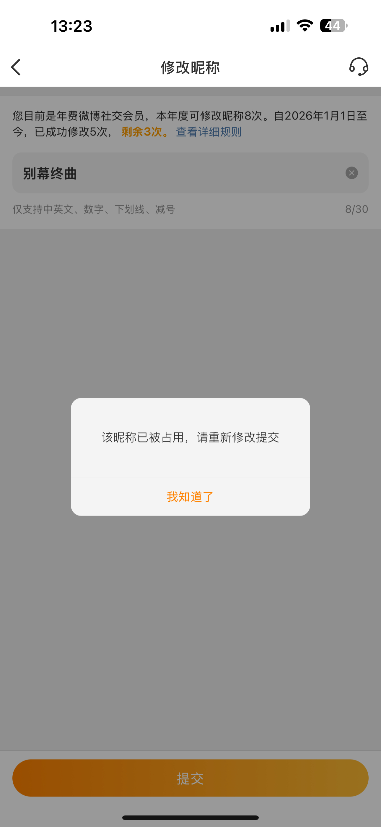怎么反应都那么快呢 