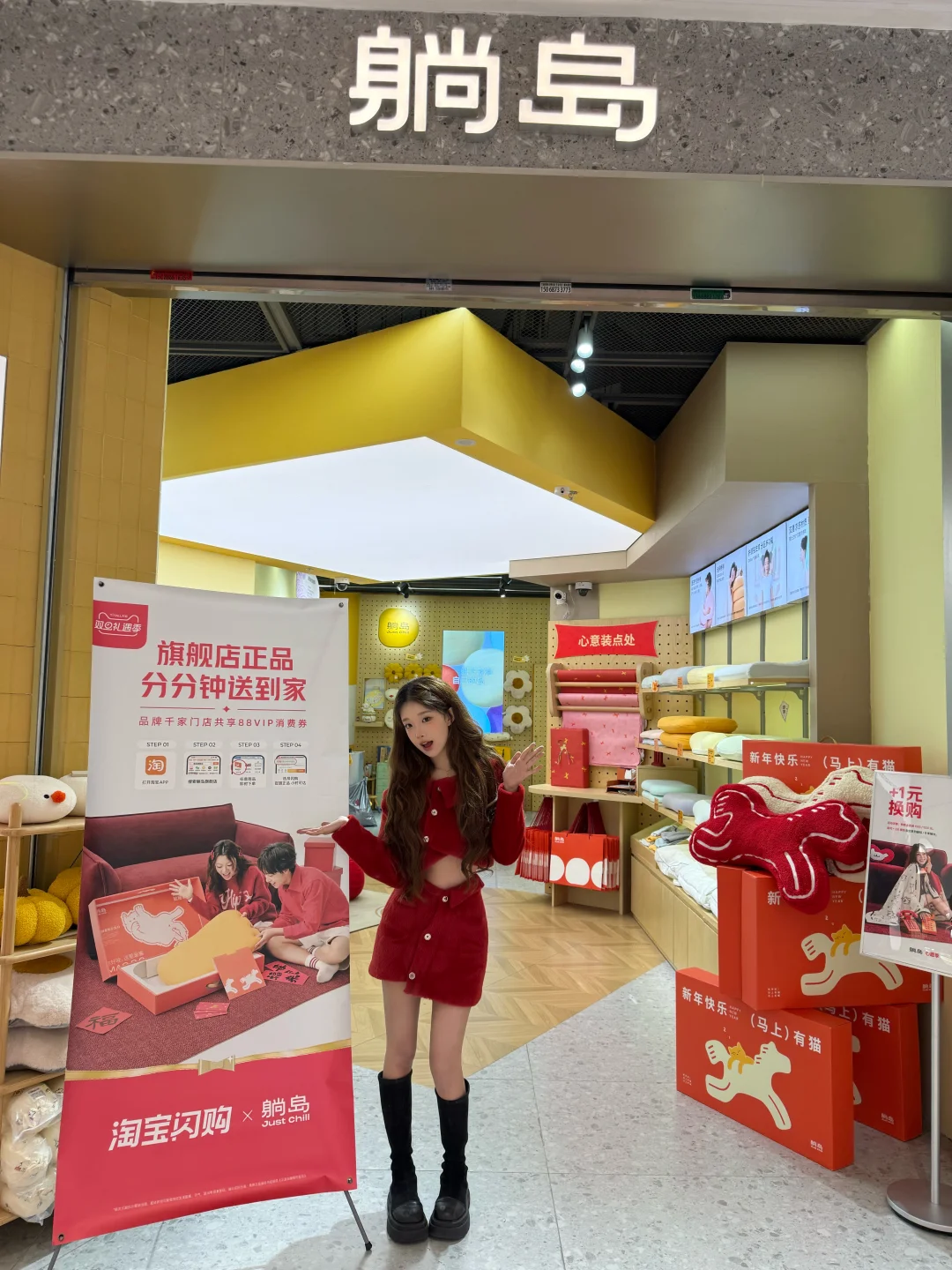 年货出片两不误，包省心的！