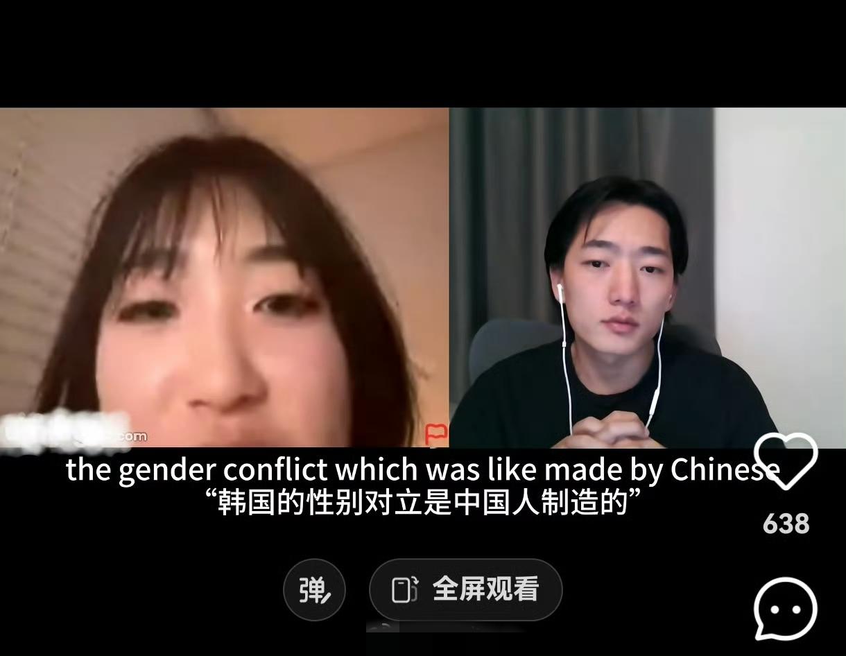 韩国人居然认为韩国性别对立是中国造成的？[酷拽]

不是…你们都把中国结、麻辣烫