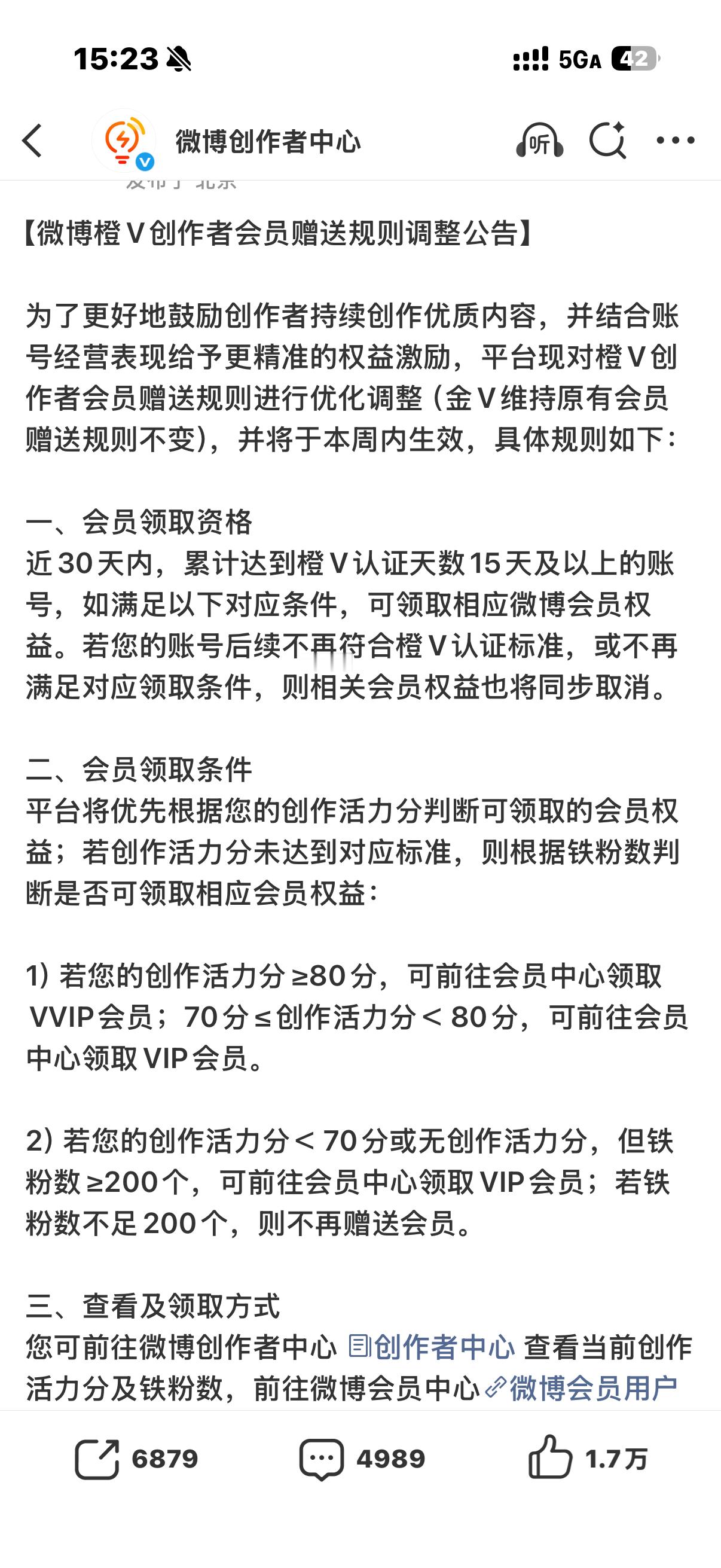 还好我前几天掉黄逼了。 