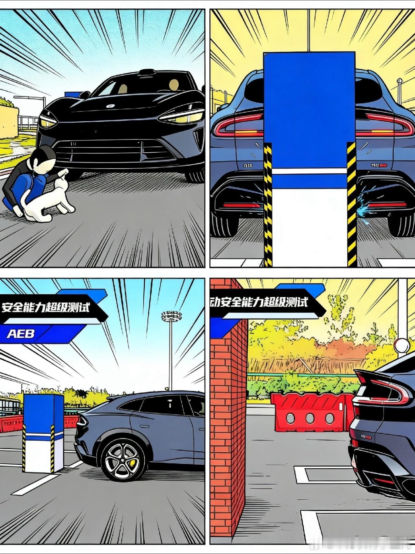 我记得小米应该是有倒车紧急制动AEB的？  这个功能真的有用！这时候不得不说塔子