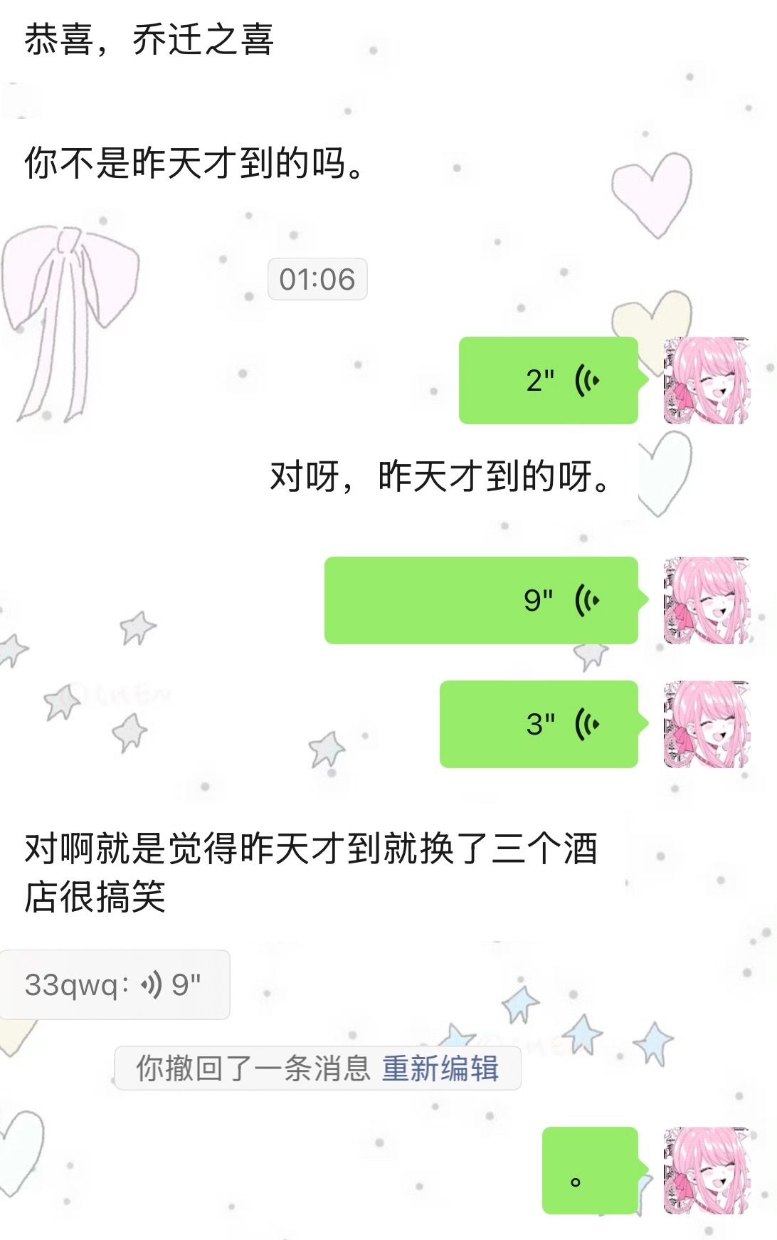 我到底在干嘛呀 